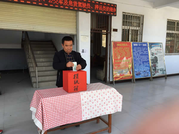 互幫、互助、互愛，獻(xiàn)愛心活動(dòng)