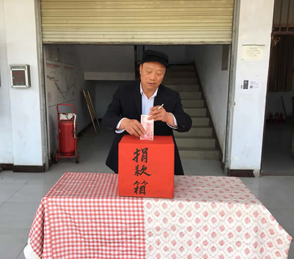 互幫、互助、互愛，獻(xiàn)愛心活動(dòng)