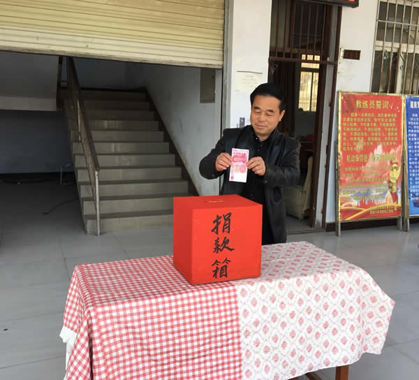 互幫、互助、互愛，獻(xiàn)愛心活動(dòng)