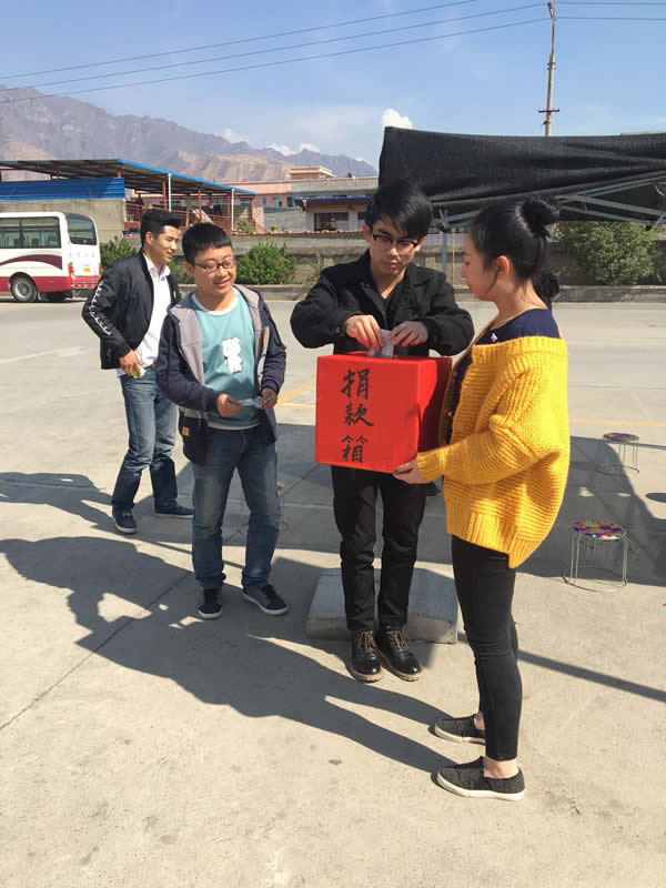 互幫、互助、互愛，獻(xiàn)愛心活動(dòng)