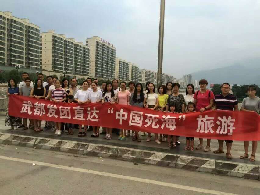 武都發(fā)團遂寧“死?！? onmousewheel=