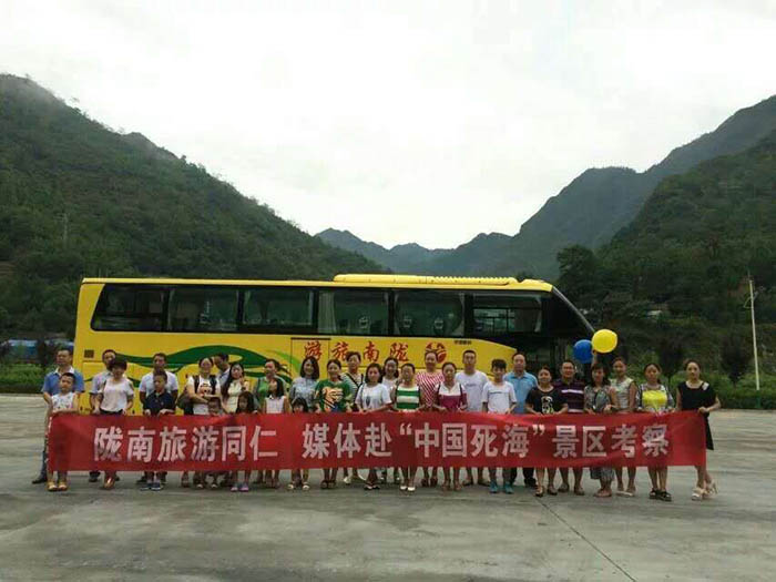 武都發(fā)團遂寧“死?！? onmousewheel=