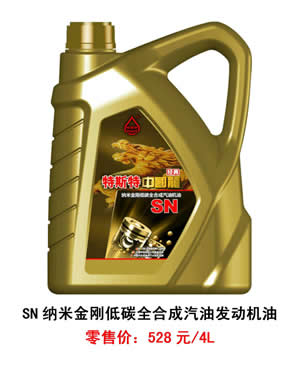 【特斯特潤滑油】質(zhì)量保證、熱銷隴南市場