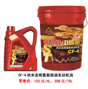 【特斯特潤滑油】質(zhì)量保證、熱銷隴南市場