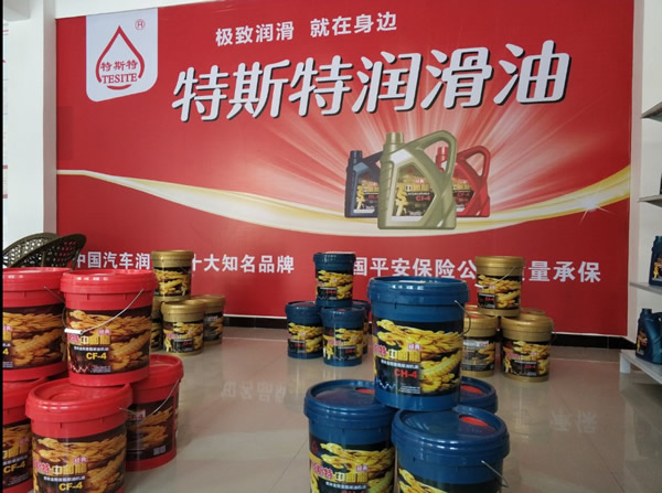 【特斯特潤滑油】質(zhì)量保證、熱銷隴南市場