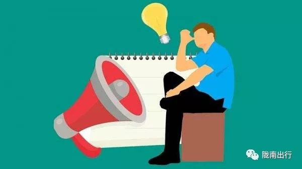 隴運集團武都汽車站、成縣汽車站、康縣汽車站快運