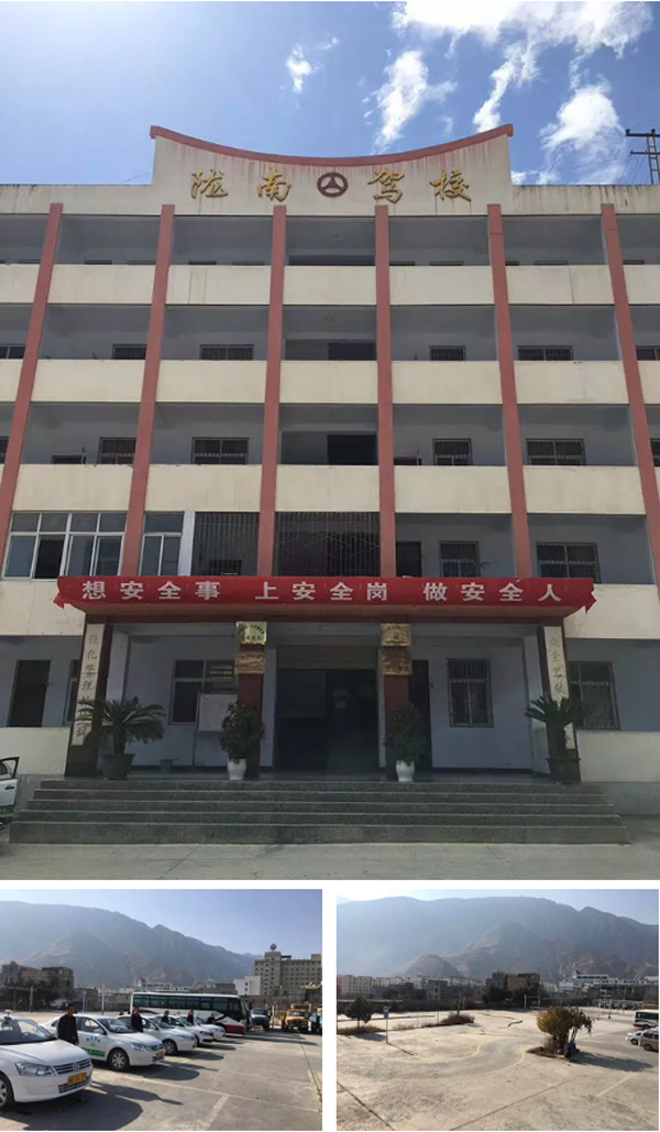 隴運集團隴南駕校為您服務！