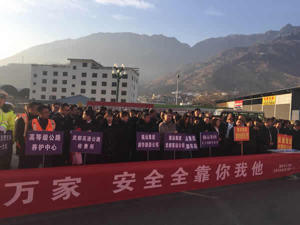 2019年“春運”安全生產(chǎn)   隴運集團在行動??！