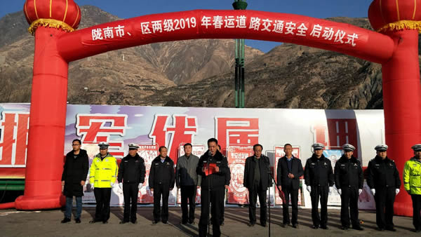 2019年“春運”安全生產(chǎn)   隴運集團在行動??！