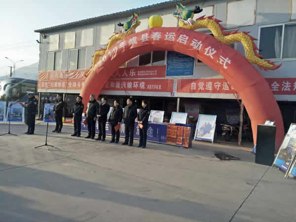 2019年“春運”安全生產(chǎn)   隴運集團在行動??！