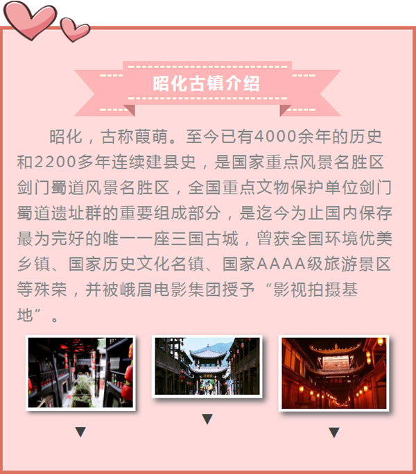 【定制旅游】好消息！隴運集團潤華旅行社推出新優(yōu)惠活動！