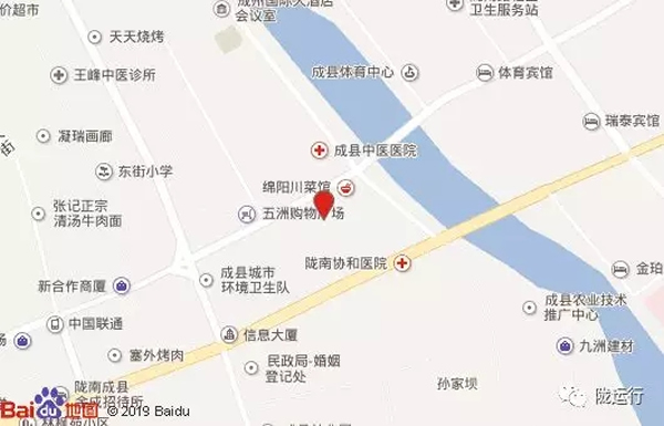 【旺鋪招租】隴運集團成縣汽車站萬德金街商鋪招租！！