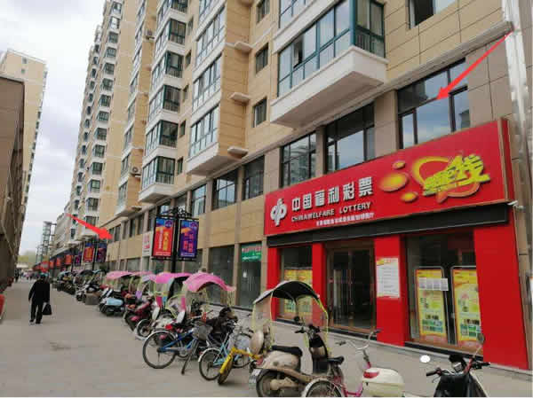 【旺鋪招租】隴運集團成縣汽車站萬德金街商鋪招租??！