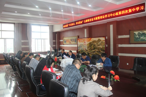隴運集團公司召開“不忘初心、牢記使命”主題教育讀書班暨理論學習中心組第三次、第四次集中學習會議
