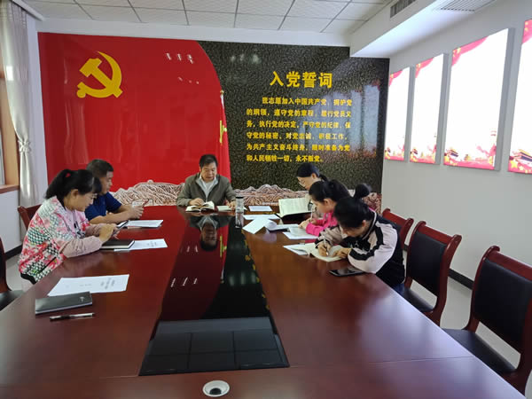 機關(guān)黨支部第一學(xué)習(xí)小組開展“不忘初心、牢記使命”主題教育學(xué)習(xí)交流活動