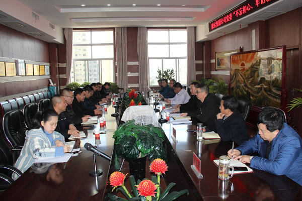隴運(yùn)集團(tuán)公司黨委召開“不忘初心、牢記使命”主題教育評(píng)估測(cè)評(píng)會(huì)議