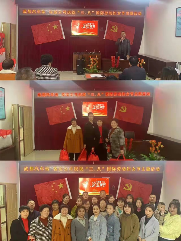 魅力女性 快樂(lè)巾幗——隴運(yùn)集團(tuán)公司開(kāi)展慶?！叭ぐ恕眹?guó)際勞動(dòng)?jì)D女節(jié)系列活動(dòng)