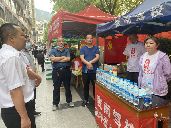 “愛心送考、奉獻社會”---隴運集團在行動