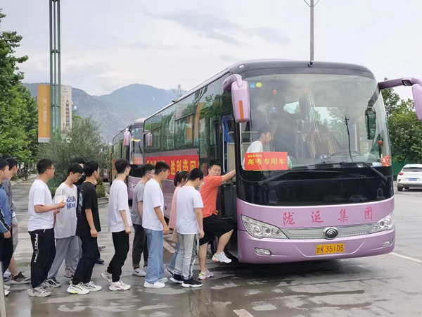 “愛心送考、奉獻社會”---隴運集團在行動