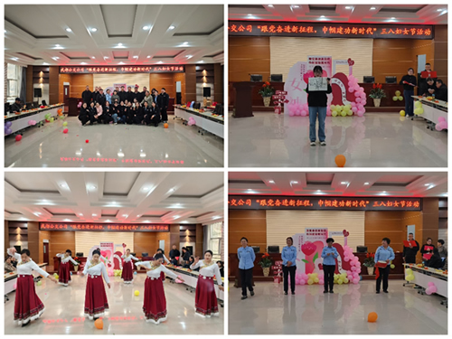 跟黨奮進(jìn)新征程 巾幗建功新時(shí)代—隴運(yùn)集團(tuán)公司組織開展慶?！叭恕眹H勞動?jì)D女節(jié)系列活動