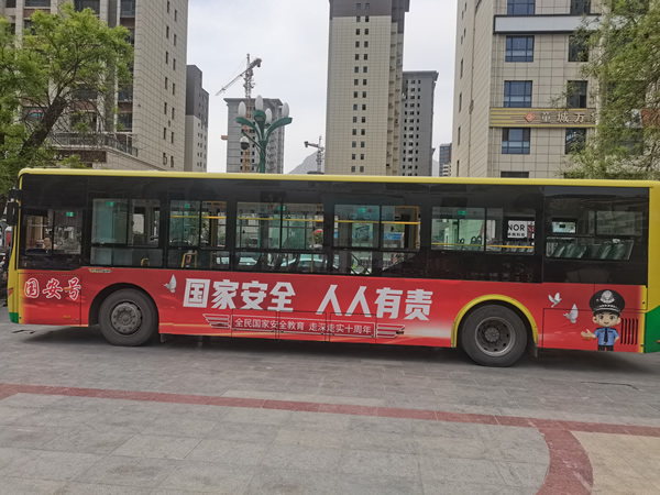 隴南市開通“國安號”公交專線，打造移動國家安全教育宣傳站
