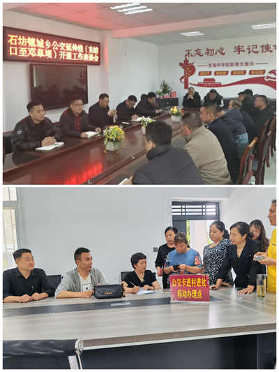 隴南市隴運(yùn)集團(tuán)大力發(fā)展城鄉(xiāng)公交  用心用情便民惠民利民